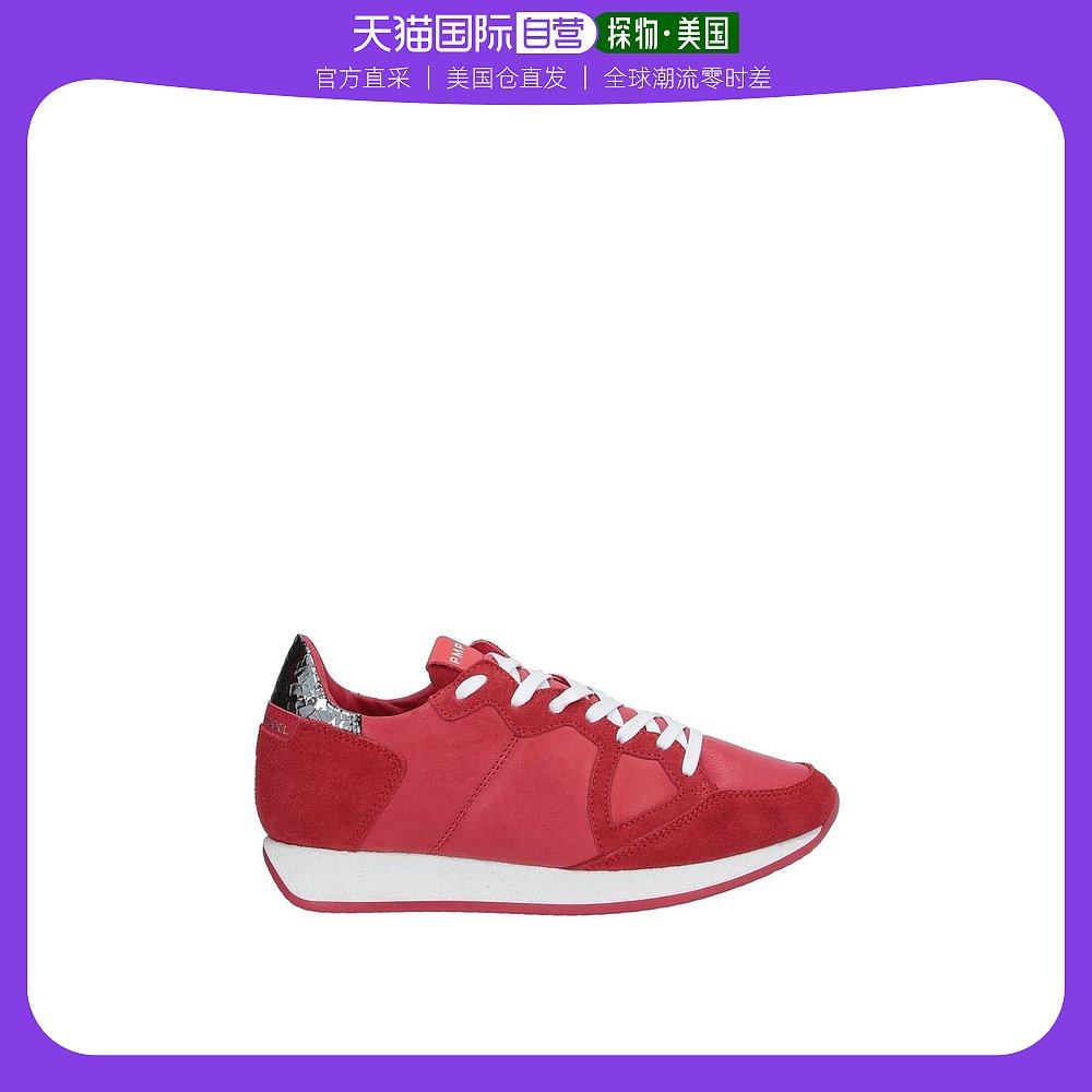 【美国直邮】philippe model 女士 时尚休闲鞋