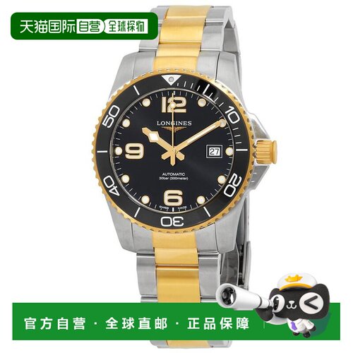 美国直邮longines 休闲手表 【付后1h可退】