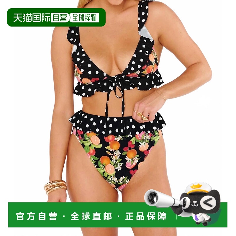 自营 show me your mumuCarolina Ruffle Top In Tropical Sangri