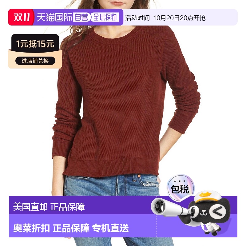 自营 madewellProvince Cross Back Pullover Sweater In Burnt M