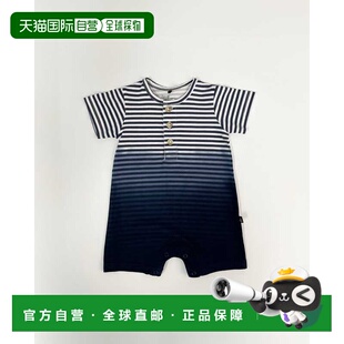 自营deux par deuxOrganic Cotton Romper Blue Gradient Stripes