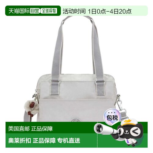 自营Kipling Felicity Shoulder Bag - cool fog 美国奥莱直发