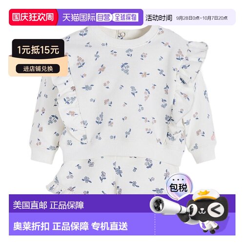 自营Babycottons 2pc Printed Sweatshirt & Jogger - multi 美国