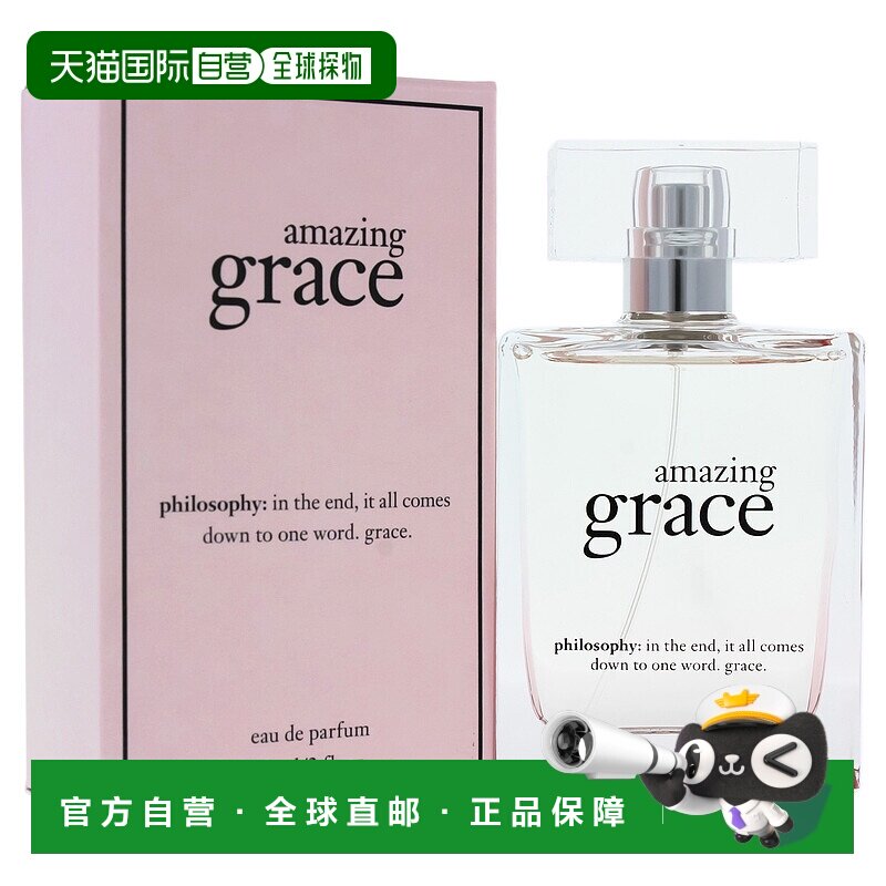 美国直邮Philosophy肌肤哲理奇异恩典女士香水EDP60ml花果香正品
