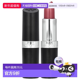 香港直邮芮谜,Kate 长久唇膏,08 嫩淡紫色,0.14 盎司(4 正品