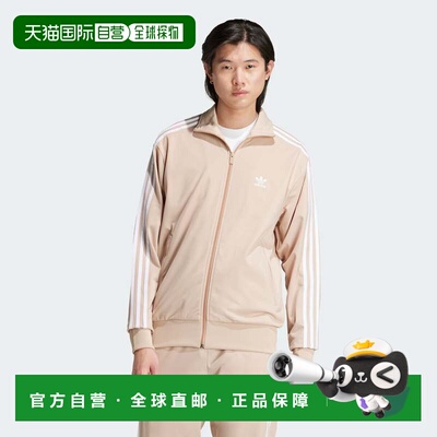 自营Men's adidas Adicolor Classics Firebird Track Jacket - m