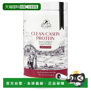 香港直邮Mt. Capra,Clean Casein Protein, Unsweetened, 16 oz (