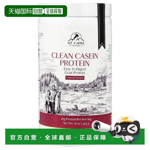 香港直邮Mt. Capra,Clean Casein Protein, Unsweetened, 16 oz (