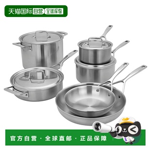 自营 DEMEYERE Essential 美国奥莱直发 层不锈钢炊具套装