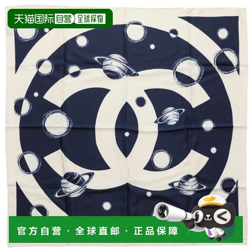 自营Chanel ivory Navy Silk Scarf (Pre-Owned) - ivory, navy