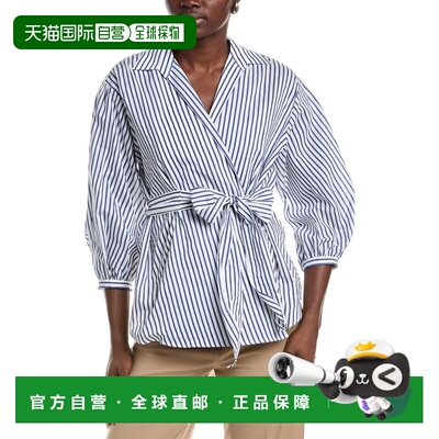 自营Weekend Max Mara Ceci Wrap Top - blue 美国奥莱直发上衣