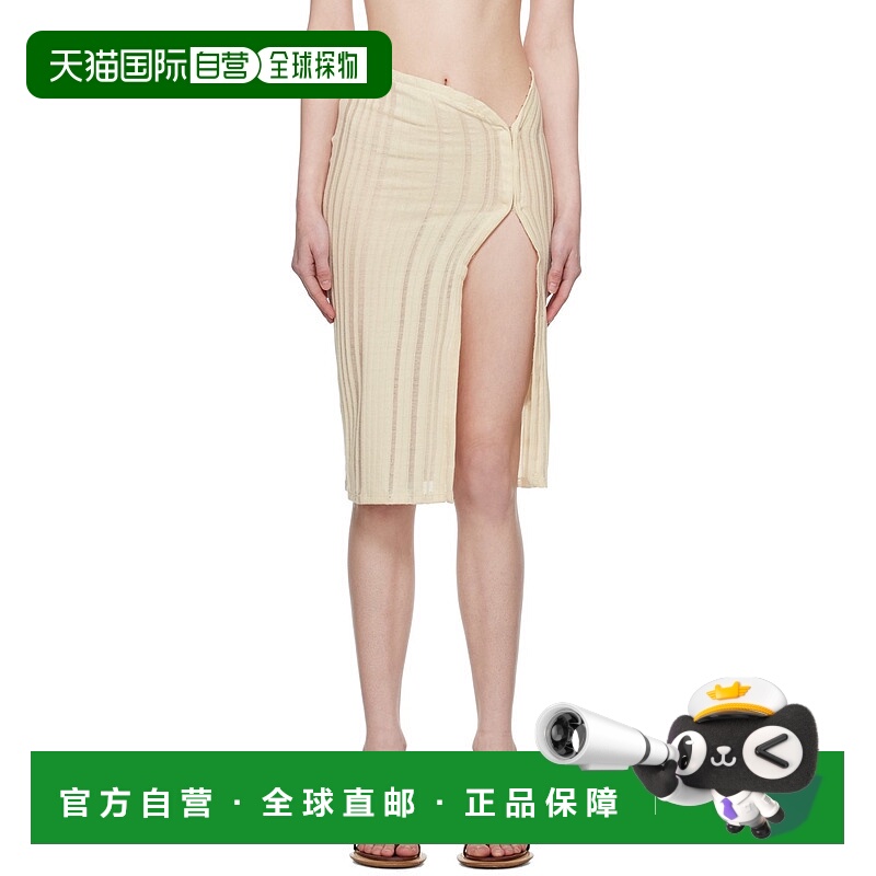 1h可退 香港直邮潮奢 Jade Cropper 女士 米色钩眼扣半身裙 20230