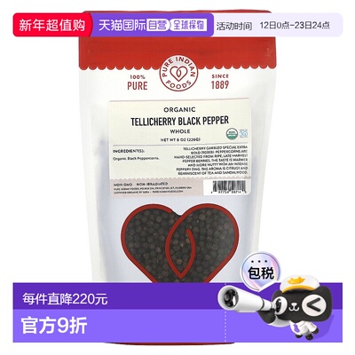 香港直邮Pure Indian Foods,有机 Tellicherry 黑胡椒，整粒，8 2