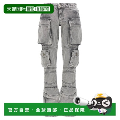 自营The Attico Women's Essie Jeans - gray 美国奥莱直发