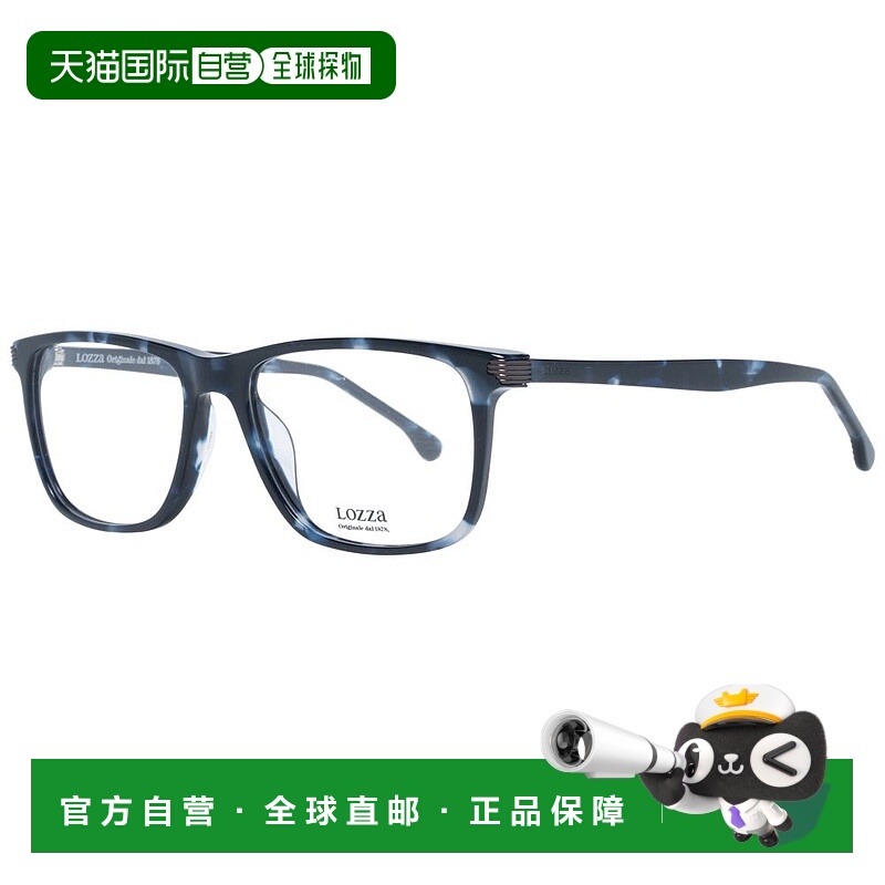 自营 Lozza Men 男士光学镜框 - 蓝色 美国奥莱直发