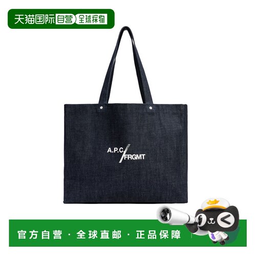 香港直邮A.P.C. 单肩包 Je Sors Ce Soir COHOO-M67095手提包