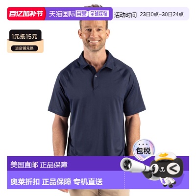 自营Cutter & Buck Prospect Recycled Featherlight Stretch Men