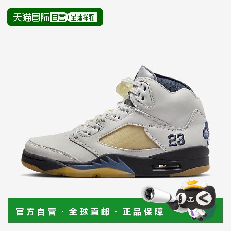 自营WOMENS AIR JORDAN 5 X A MA MANIERE-PHOTON DUST/BLACK-FZ5