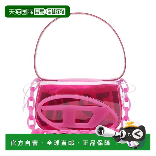 自营dieselTranslucent Pink Silk and Nylon Handbag - pink 美