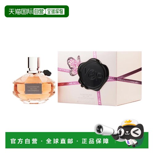 美国直邮W VIKTOR & ROLF FLOWERBOMB NECTAR INTENSE 3.0OZ正品