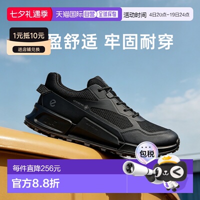 香港直邮ECCO/爱步男鞋四季户外透气耐磨徒步休闲鞋82392451094