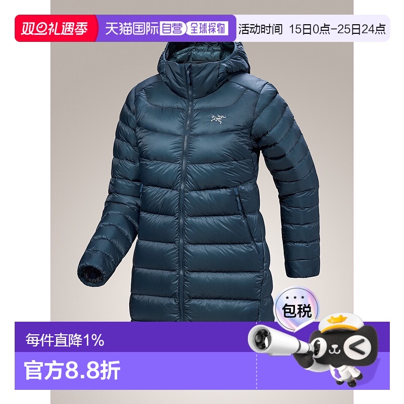 加拿大直邮 始祖鸟Cerium Mid Coat 女款羽绒服