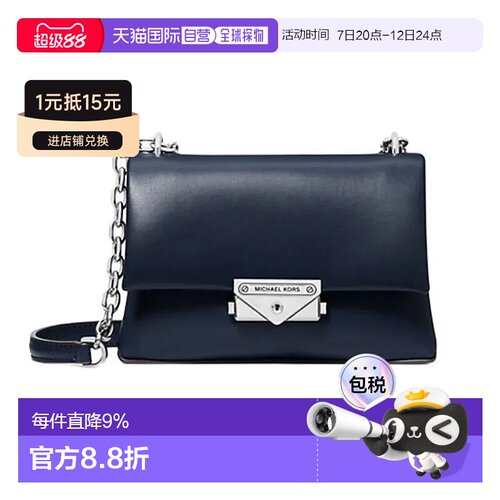 香港直邮Michael Kors 奥莱款 CECE小号纯色女士包袋 35F3S0EC5O