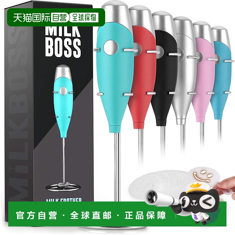 自营zulay kitchenMilk Boss牛奶霜配16块模板-光滑的青色 美国奥