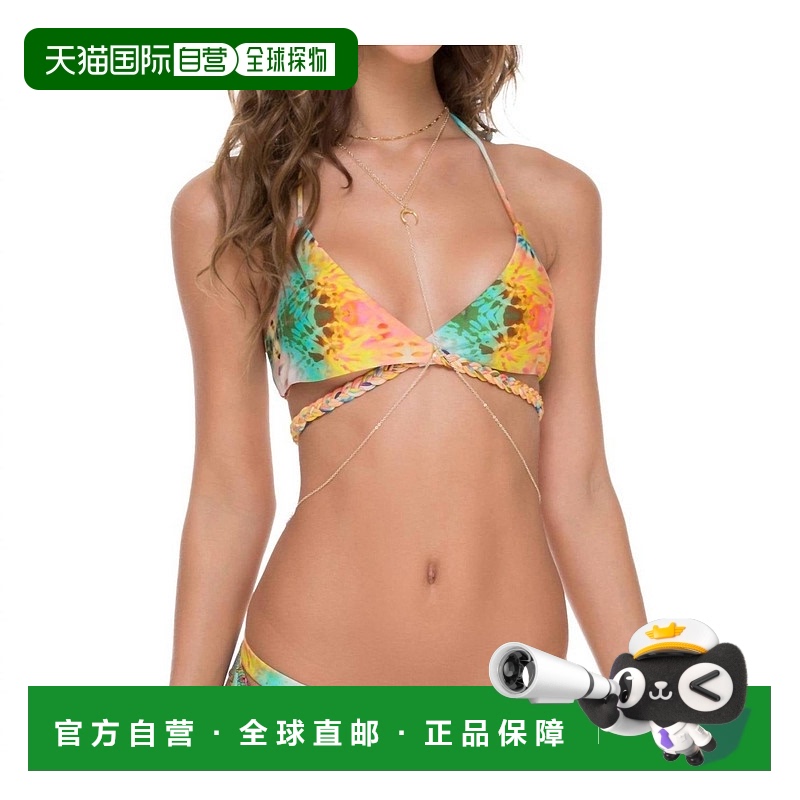 自营 luli famaSol 双面裹胸式比基尼上衣 - sol 美国奥莱直发