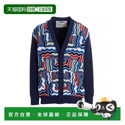 自营Missoni Men's Zigzag Cardigan - multicolor 美国奥莱直发