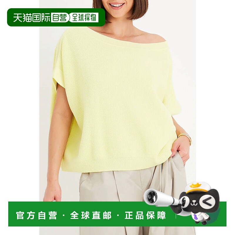 自营planetPima Cotton Waffle Knit Tee In Citron - citron 美
