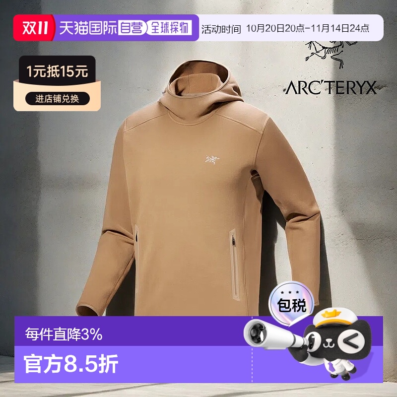 加拿大直邮始祖鸟KYANITE男士套头户外透气连帽抓绒衣卫衣