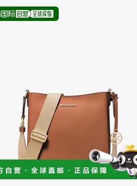 自营michael korsJet Set Travel Small Messenger Bag - luggage