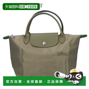 自营 LONGCHAMP珑骧女士Le Pliage Green系列手提包1621 919