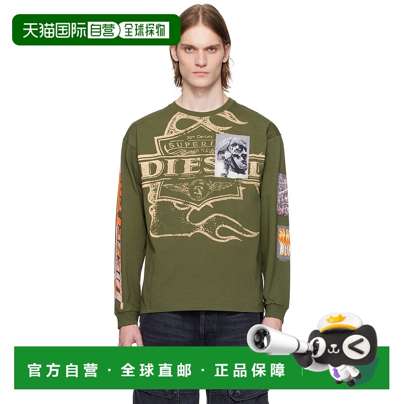 1h可退 香港直邮潮奢 Diesel 迪赛 男士 绿色 T-Boxt-Ls-Slits-R5