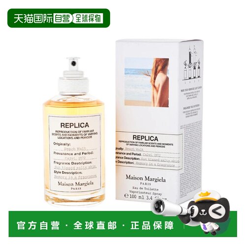 美国直邮M REPLICA BEACHWALK 3.4OZ EDT梅森 马吉拉 沙滩漫正品