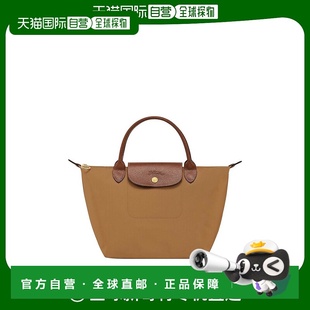 1h可退 【美国直邮】longchamp 女士 托特包珑骧手提包单肩包