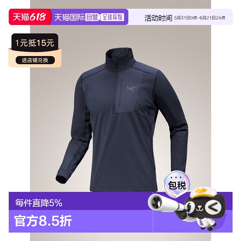始祖鸟 Rho LT Zip Neck男女款保暖内衣 冬季保暖微绒