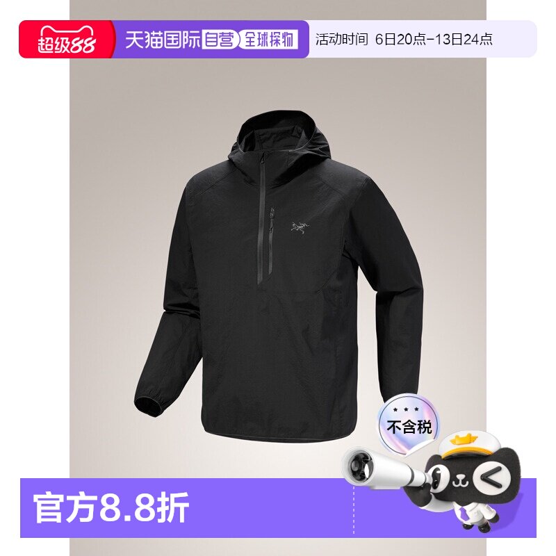 1h可退 加拿大直邮Arc'teryx Ossa 男士半拉链连帽夹克图片