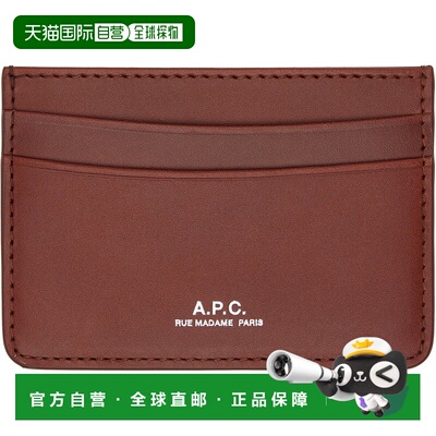 1h可退 香港直邮潮奢 A.P.C. 男士 棕色 Andre 卡包 PXAWVH63028