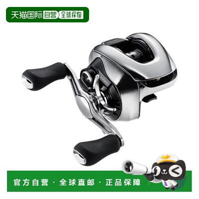 自营 Shimano 25号 Antares 100HG 右手手柄鱼饵轮新款