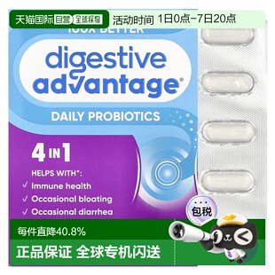 香港直发Schiff益生菌易吸收细腻滋补温和呵护营养平衡健康60粒