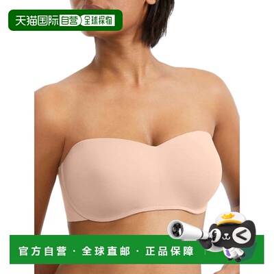 自营Maidenform女式纯舒适多路无线无肩带文胸-杏仁色 美国奥莱直