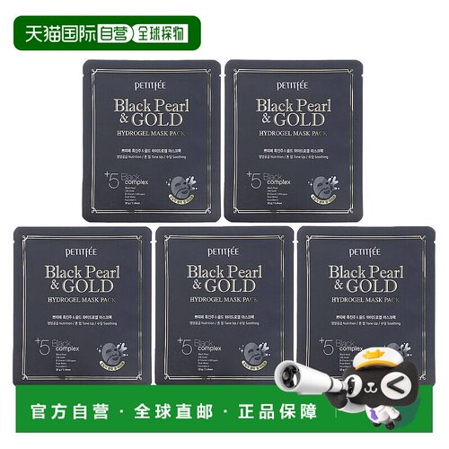自营｜Petitfee璞帝妃面膜清爽洁净保湿滋润细腻嫩肤补水5片提亮