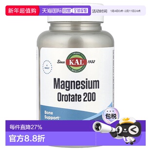 香港直发KAL乳清酸镁素食胶囊纤维素膳食补充50mg120粒