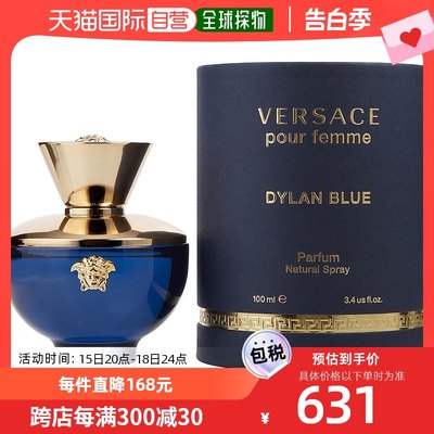 美国直邮Versace范思哲迪伦海神女士浓香水EDP魅力持久迷人100ml