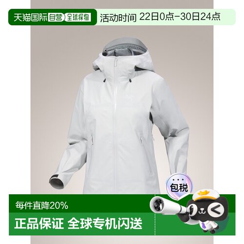 加拿大直邮始祖鸟BETA SL女款户外防风防水轻量耐磨硬壳冲锋衣