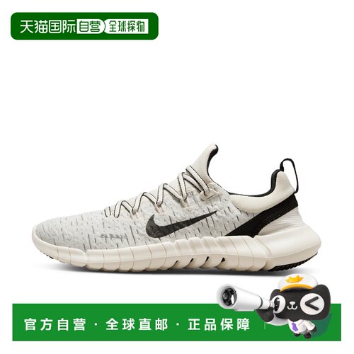 自营nikeMen's Free Run 5.0 Road Running Shoes - grey 美国奥