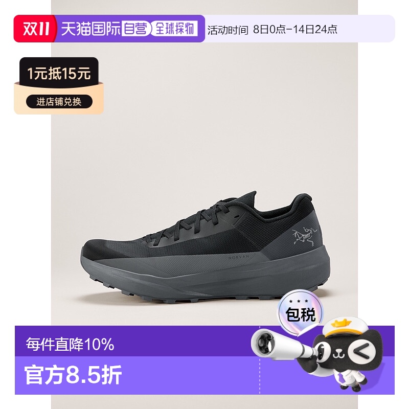 加拿大直邮始祖鸟Norvan LD 4男士休闲跑步鞋 减震支撑