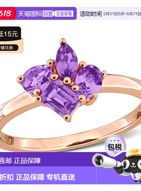 自营Mimi & Max Multi-Gem Cluster Ring Sterling Silver - purp